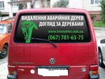 Аватар користувача