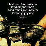 Аватар користувача
